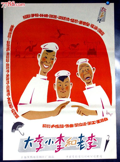 波克学院Diploma in Marketing